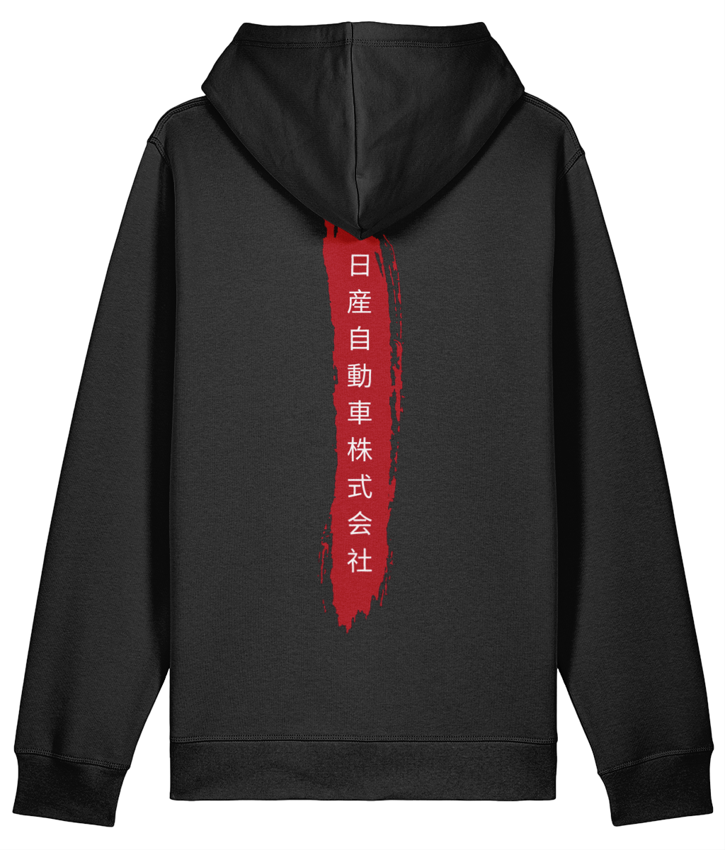 Nissan GTR Family Hoodie - Black